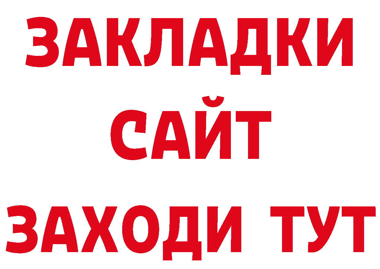 Что такое наркотики это официальный сайт Верхоянск